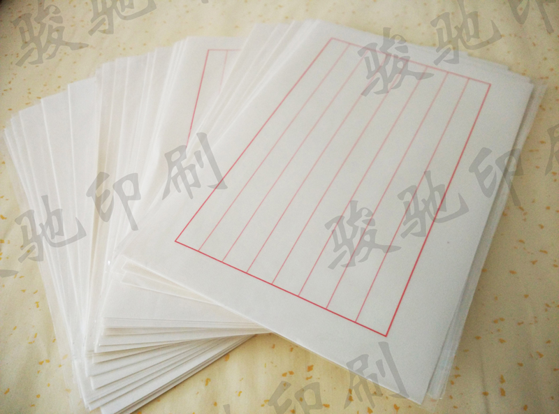 九欄書法練習(xí)箋5.5元/袋