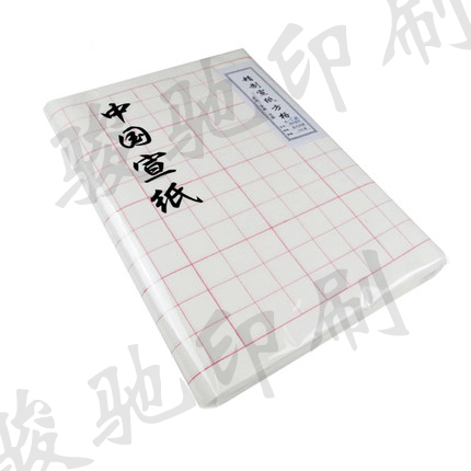 宣紙字格22.5元/套