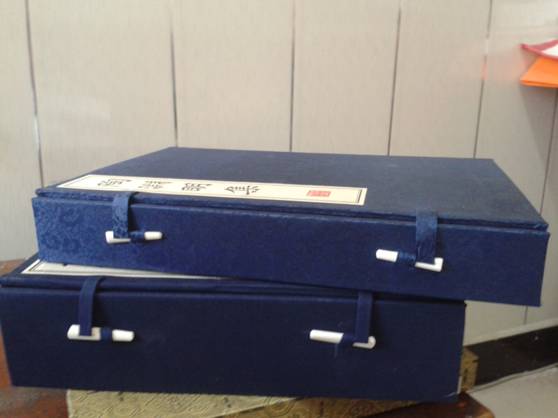 空白宣紙冊頁套裝盒180/套